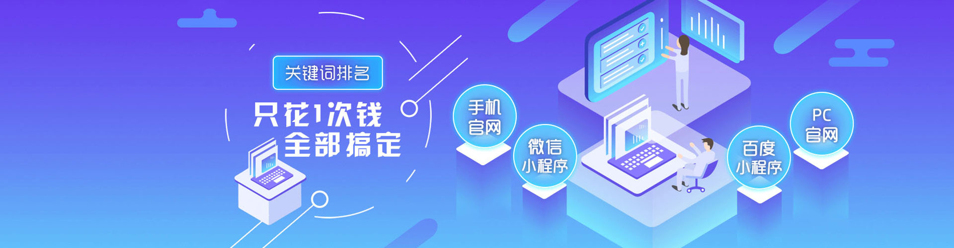 牟平信息流竞价