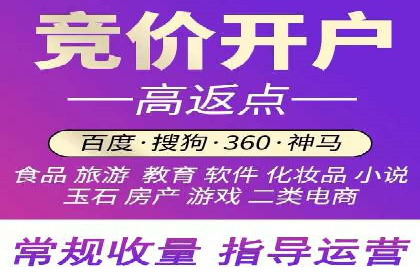 企业在SEM推广中如何选择合适的代运营公司